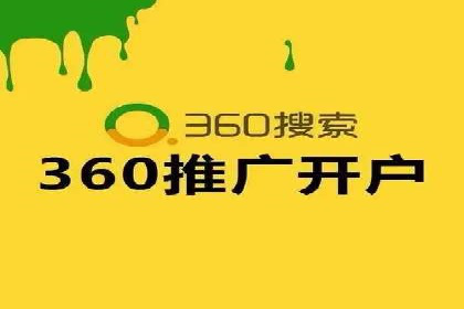 百度推广实战：打造爆款课程案例解析