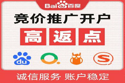 百度推广排名优化实战，案例教你如何操作