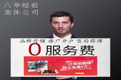 案例分析：百度推广代理商如何打造爆款广告